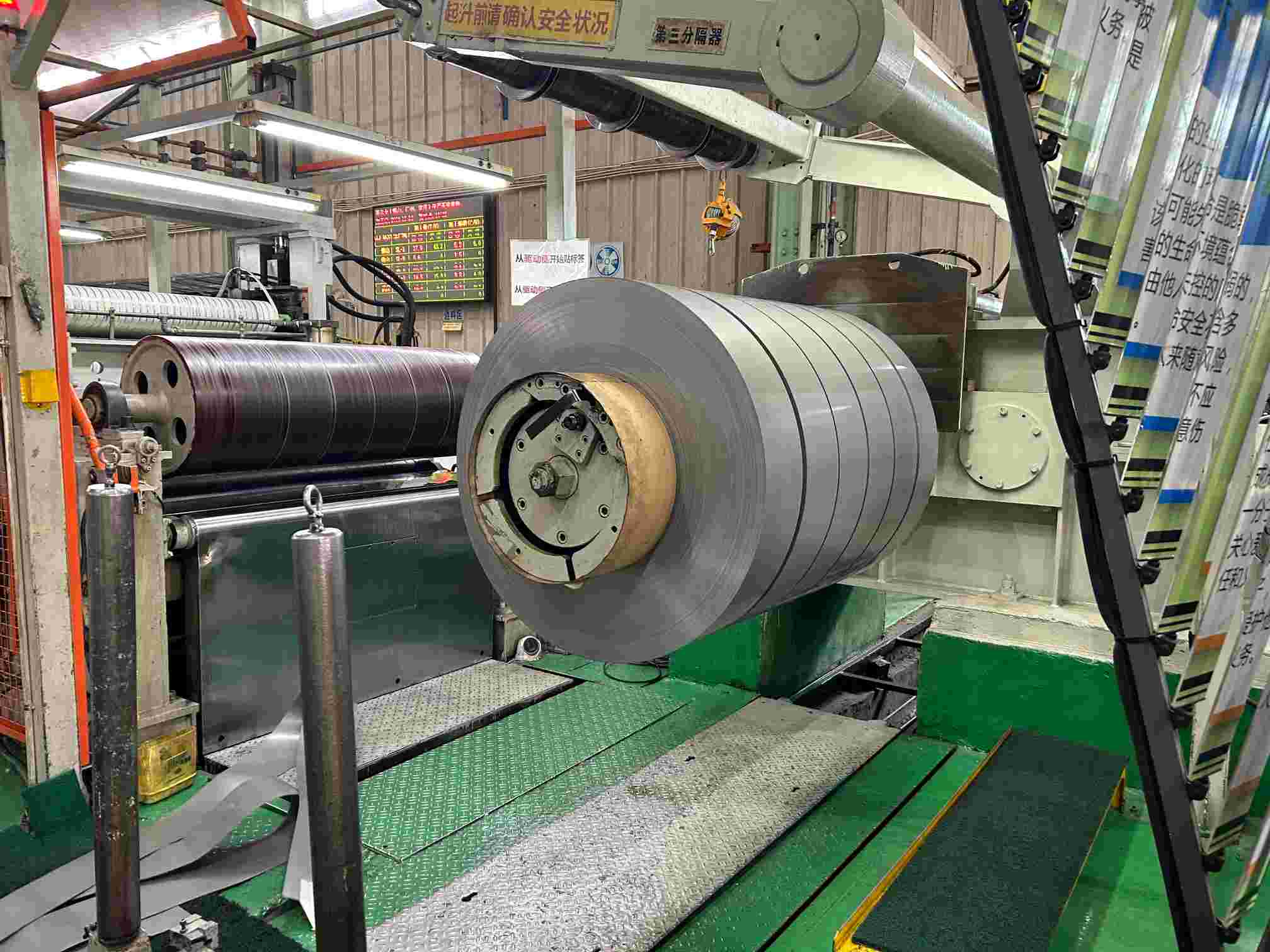 CRGO silicon steel